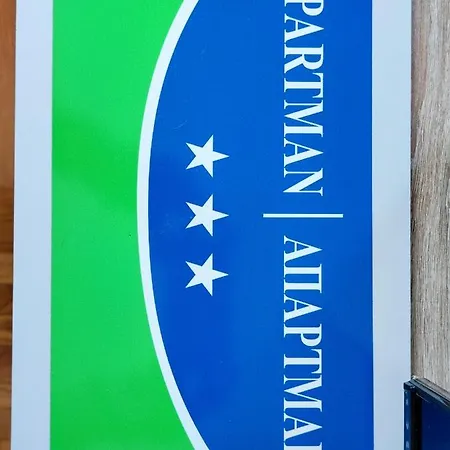 Dobrinja 公寓 *